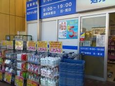 ハックドラッグ　小平小川東店