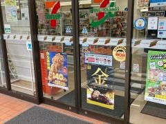 セブンイレブン　大田区久が原3丁目店