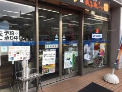 ローソン　世田谷松原店