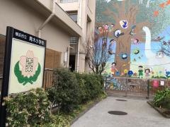 青木小学校
