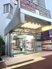 ヨドバシカメラ　アウトレット京急川崎