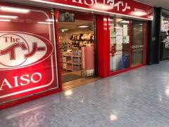 ザ・ダイソー　横浜駅前西口店