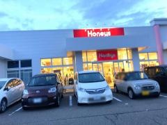 ハニーズ　新津店