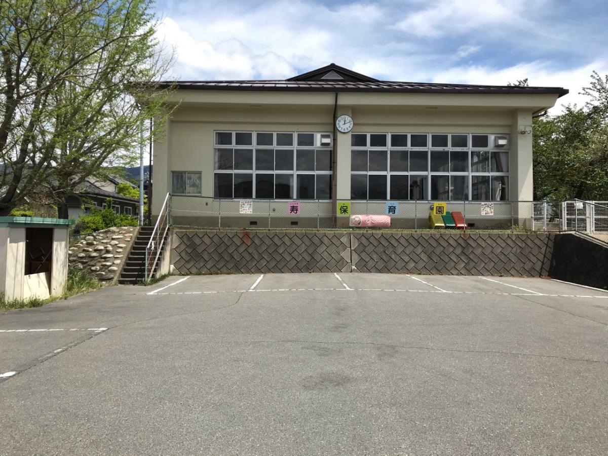 寿保育園