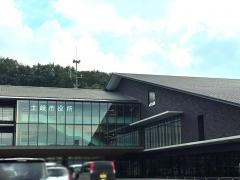 土岐市役所