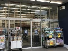 クリエイトエス・ディー　静岡中田店