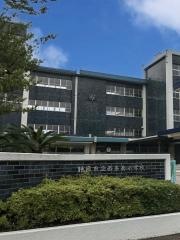 西奈南小学校