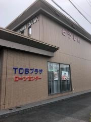 東濃信用金庫鷹来支店