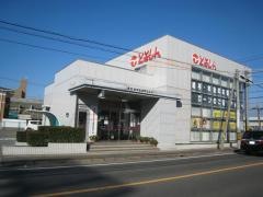 豊田信用金庫野並支店