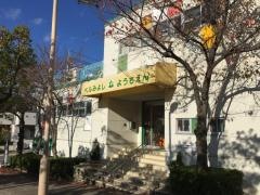 ベル三好幼稚園