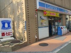 ローソン　久屋大通店