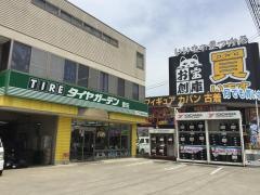 タイヤガーデン　豊田
