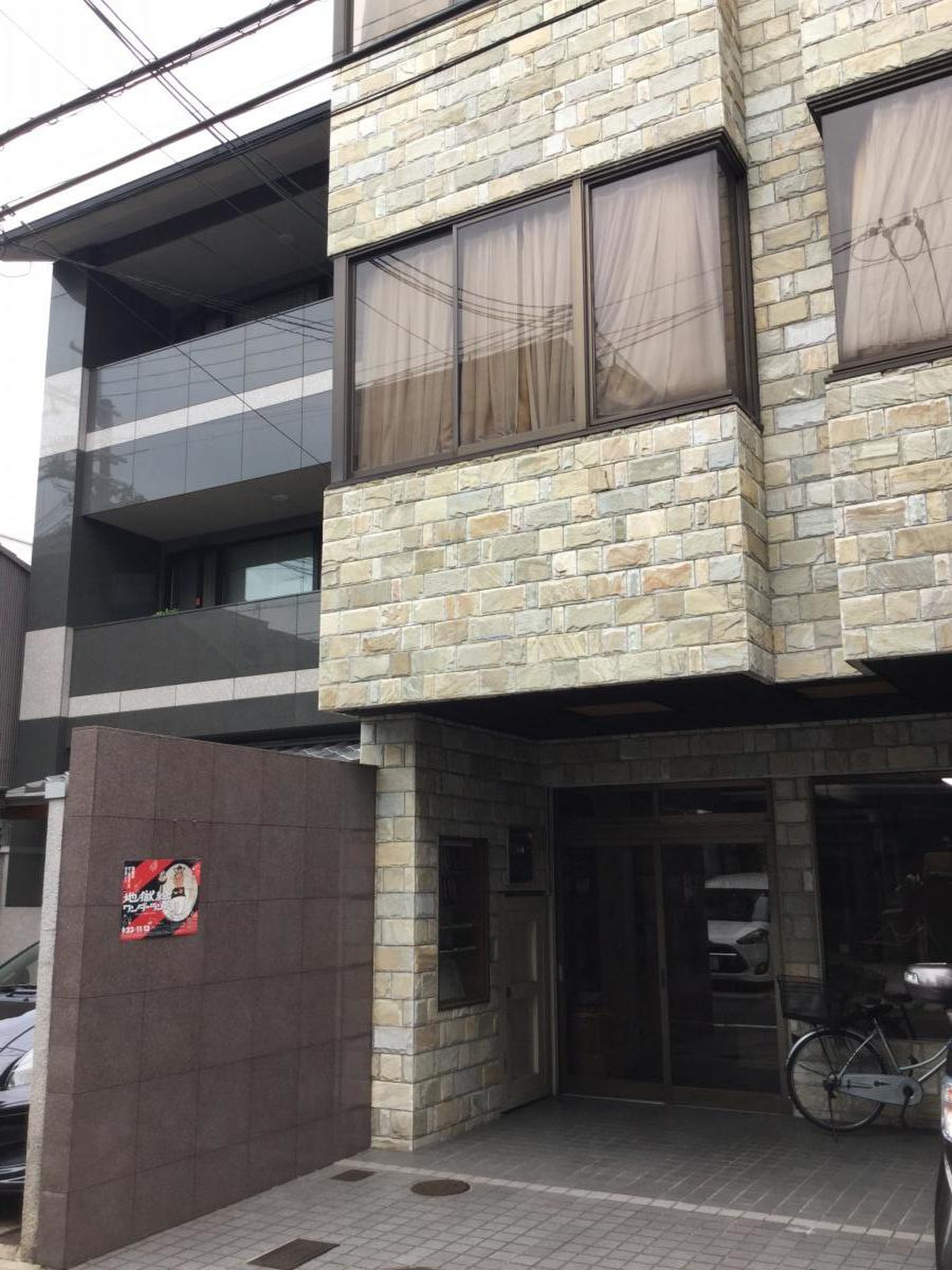 大八木 興 文 堂