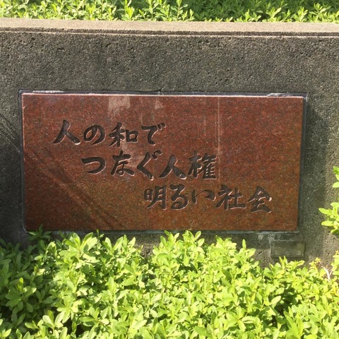 施設写真12