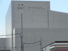 大東市立文化ホール