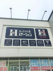 はるやま三田ウッディタウン店