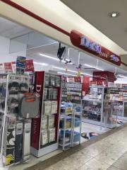 ザ・ダイソー　アミング潮江店