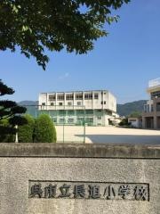 長迫小学校