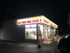 デイリーヤマザキ　広島緑井店