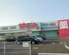 ウォンツ小野田店