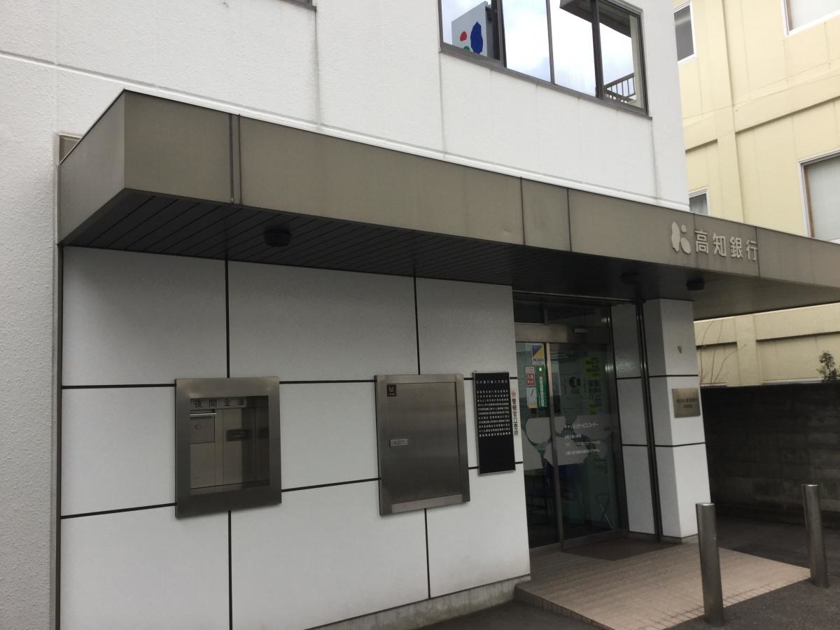 徳島県三好市の「高知銀行池田支店」