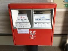香川大学病院内郵便局