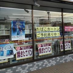 デイリーヤマザキ　観音寺村黒町店