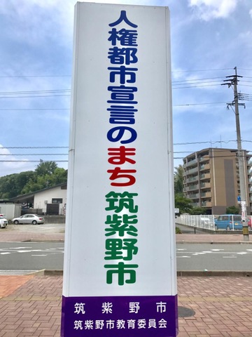 施設写真12