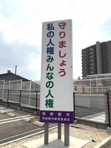 施設写真9