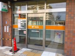 福岡奈多郵便局