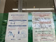 佐賀銀行水ケ江支店