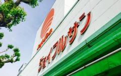 ジョイフルサン城栄店