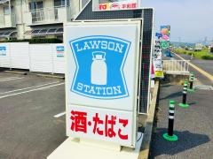 ローソン　諌早小野町店
