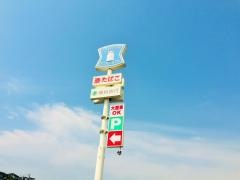 ローソン　諌早小野町店