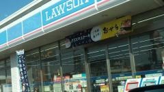 ローソン　玉名築地店