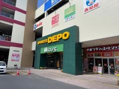 スポーツデポ　スクエアモール鹿児島宇宿店