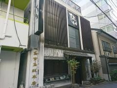やきとり吉鳥　本店