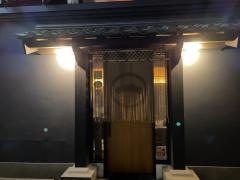 やきとり吉鳥　本店