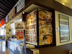 かごや　モンデクール長浜店