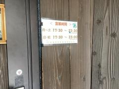 串串