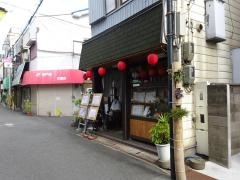 酒房花一