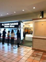 麻布茶房ゲートシティ大崎店