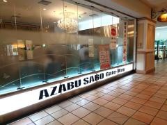 麻布茶房ゲートシティ大崎店