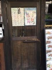 くんぺい
