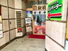 市場食堂駅前三宮東店