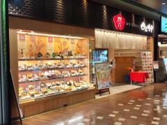 おひつごはん四六時中　長久手店