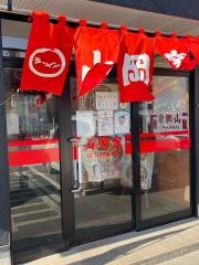 ラーメン山岡家　上三川店