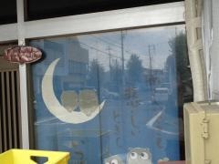 オウルズ（ｏｗｌ’ｓ）ｃａｆｅフクロウ（ＦＵＫＵＲＯ）