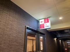 たき家