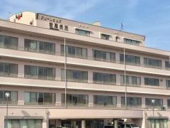 グリーンヒルズ若草病院